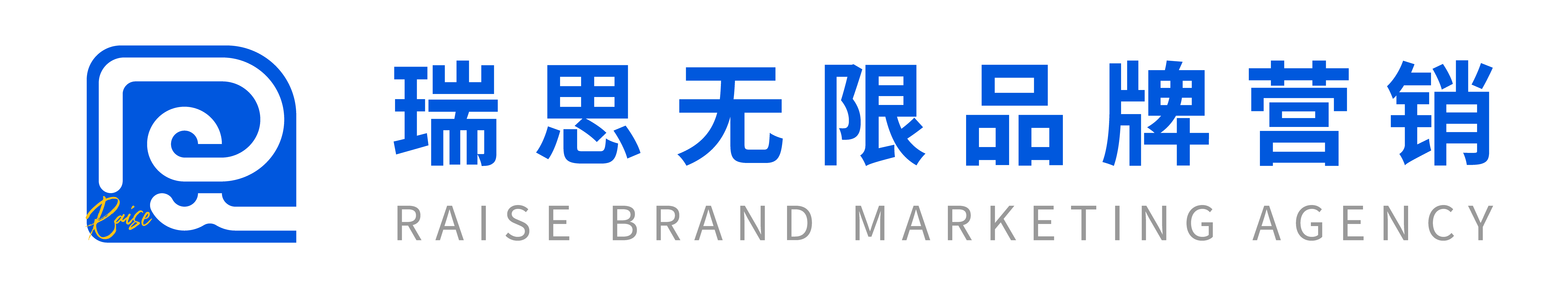 瑞思无限 | Raise Brand Co., Ltd.